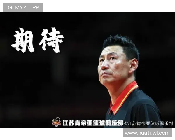 亚辛篮球:探索中国篮球新风潮与年轻球员的崛起之路 亚辛篮球:探索中国篮球新风潮与年轻球员的崛起之路