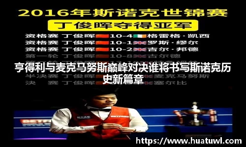 完美(中国)体育官方网站