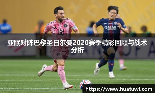 完美(中国)体育官方网站
