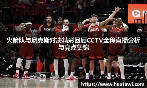 完美(中国)体育